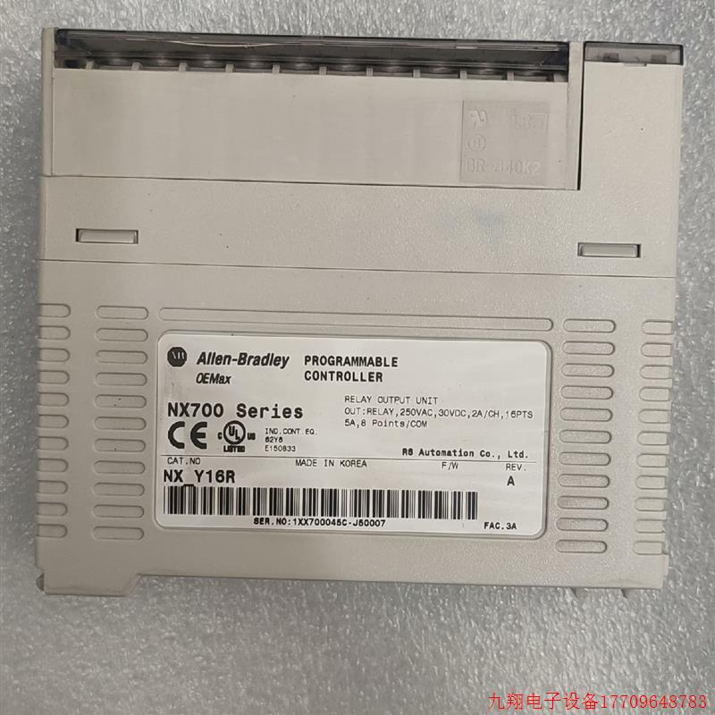 拍前询价:议价NX-Y16R*2