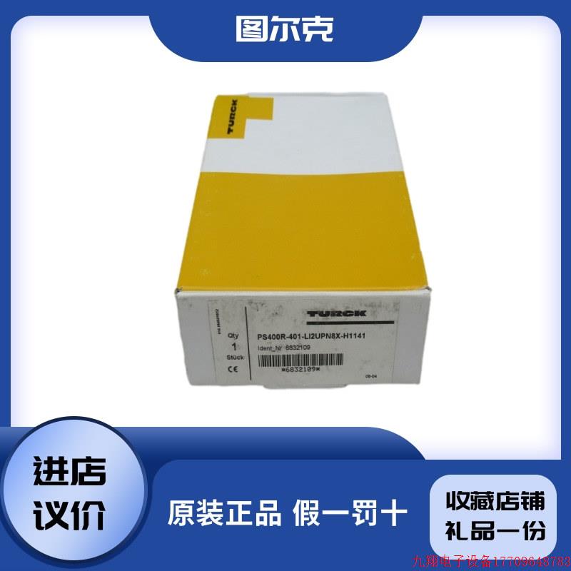 拍前询价:德国感测器PS400R-401-LI2UPN8X-H1141原装