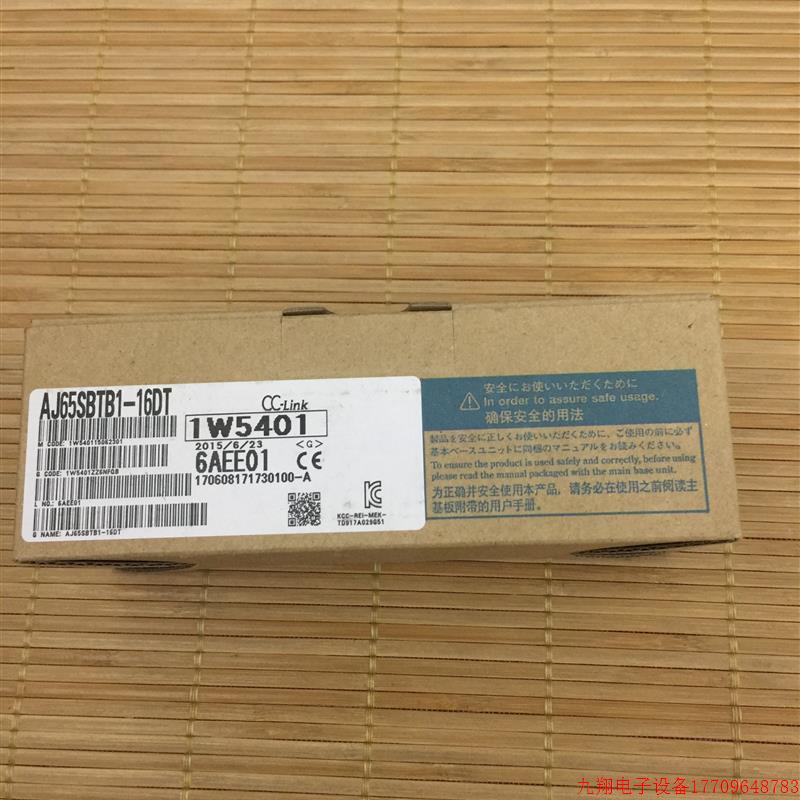 拍前询价:三菱CC-LINK模块,全新原装AJ65SBTB1-16DT正品 议价