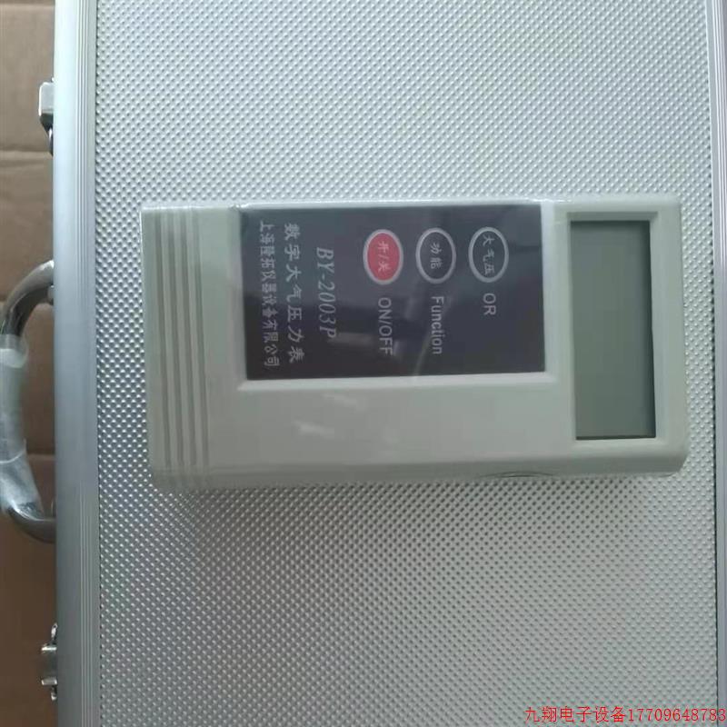 拍前询价:促销BY-2003P数字气压计,数字式大气压力表,大气压计