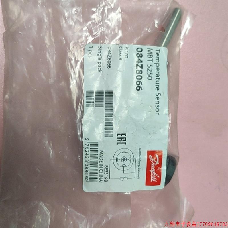 拍前询价:丹佛斯温度感测器MBT5250 084Z8066品牌多渠道广型号全