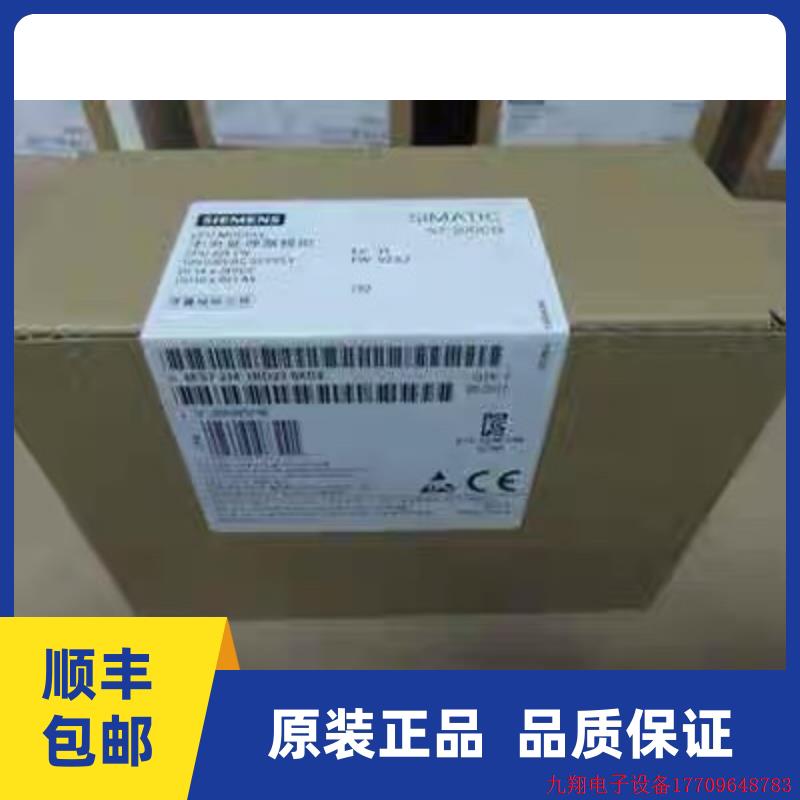 拍前询价:原装PLC CPU224XP 6ES7214 6ES7 214-2AD23/2BD23-0XB8