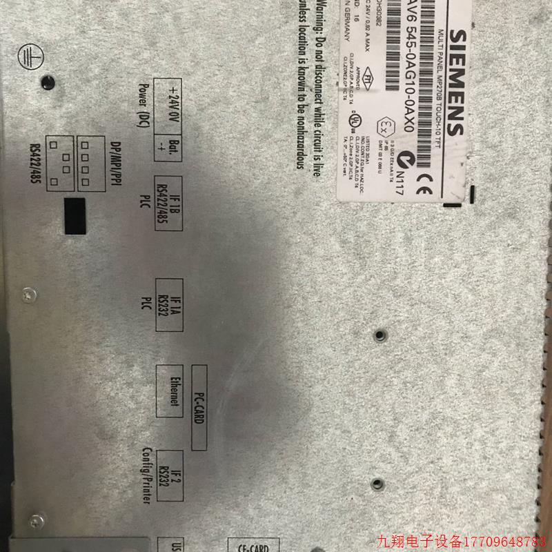 拍前询价:MP270B,6AV6 545-0AG10-0AX0,6AV6545-0AG10-0AX0