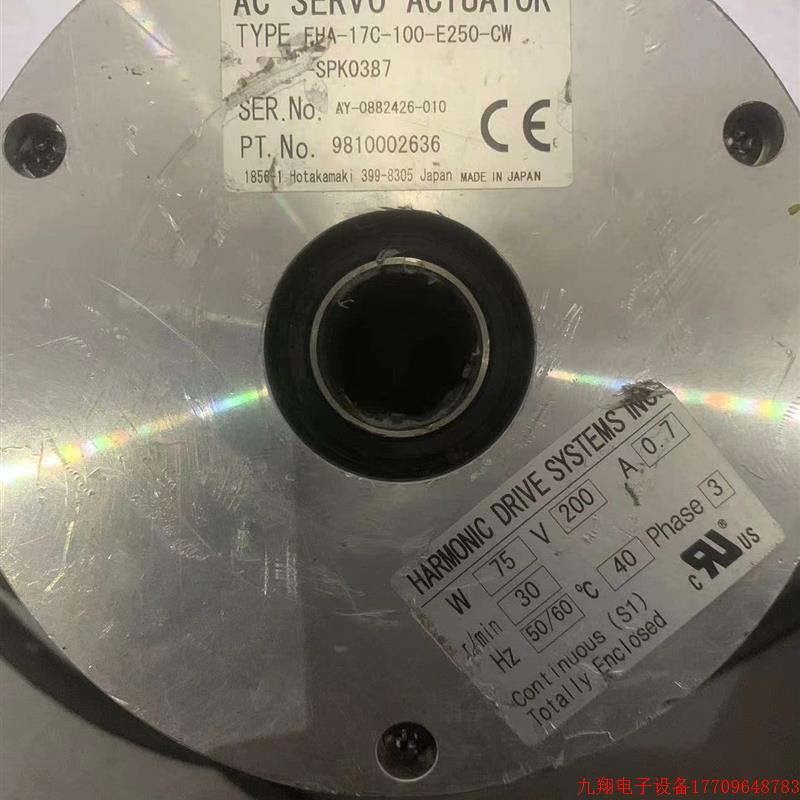 拍前询价:拆机件日本 Harmonic 电机  实物拍摄成色如图,就剩