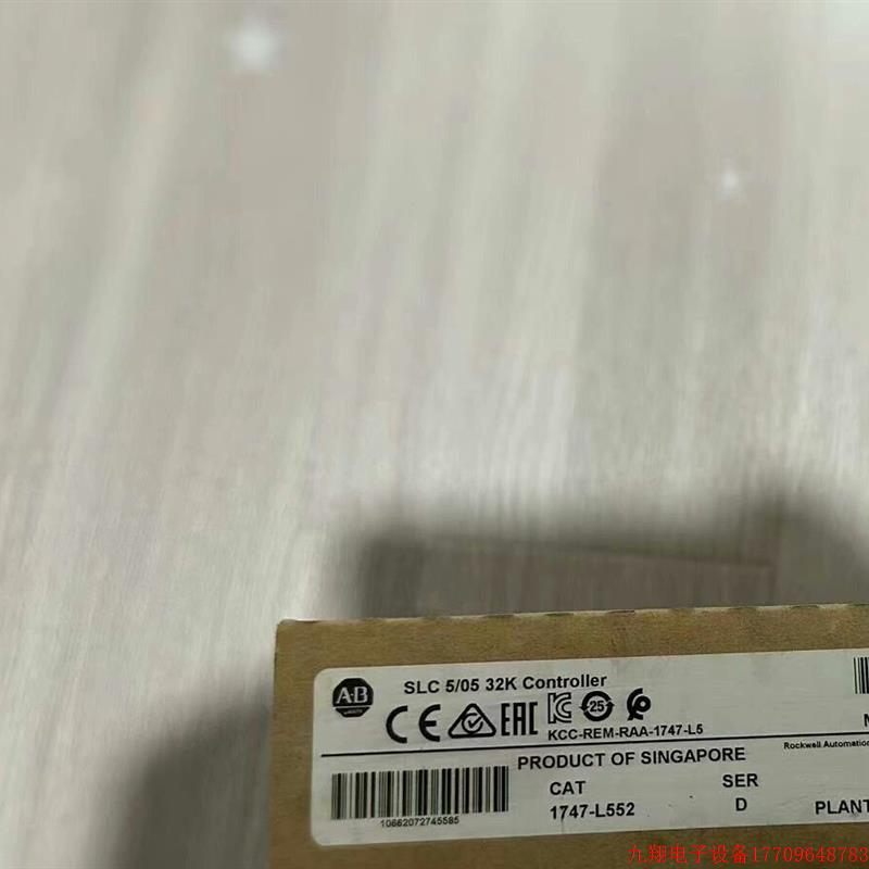 拍前询价:议价1747-L552 全新AB 现货 标价议价