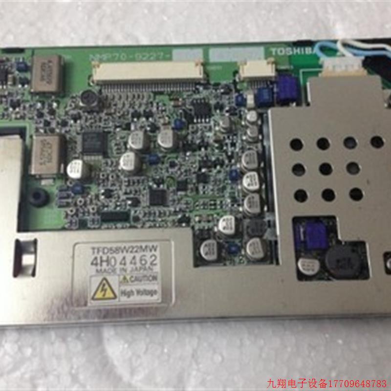 拍前询价:TFD58W22MW