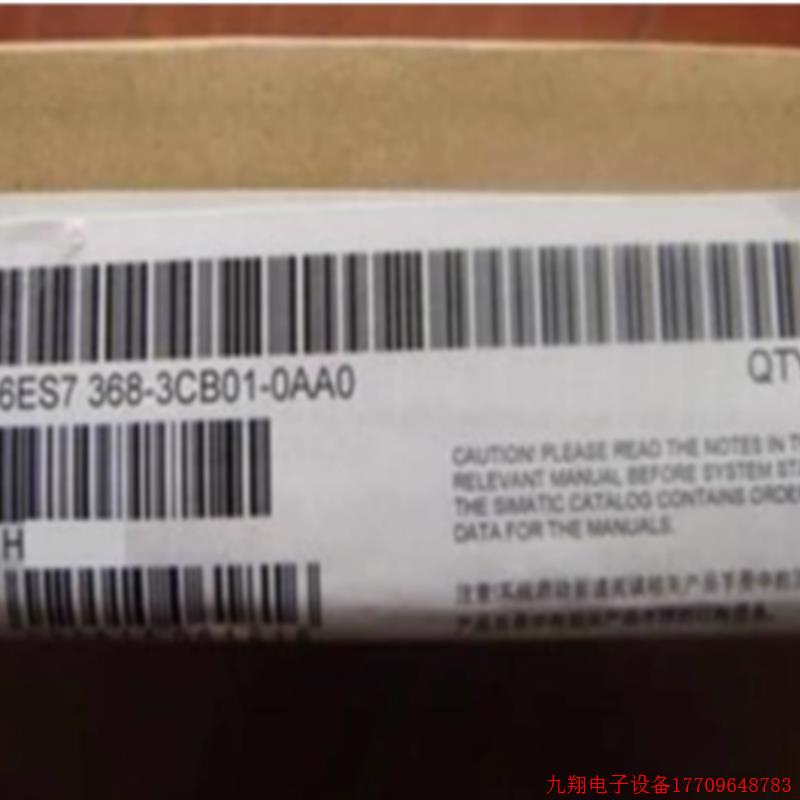 拍前询价:6ES7390-1AB60-0AA0S7-300配件导轨6ES73901AB600AA0现