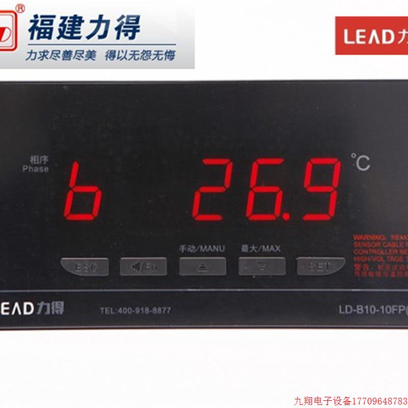拍前询价:原装福建力得LD-B10-10DP(B) LD-B10-10FP(B) 干式变压
