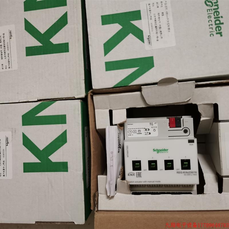 拍前询价:全新施耐德莫顿…4路16A开关控制模块!MTN647【