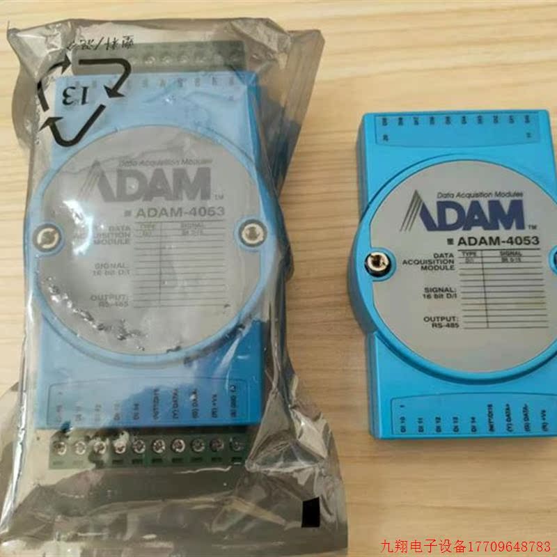 拍前询价:研华模拟量输入采集模块ADAM-4053
