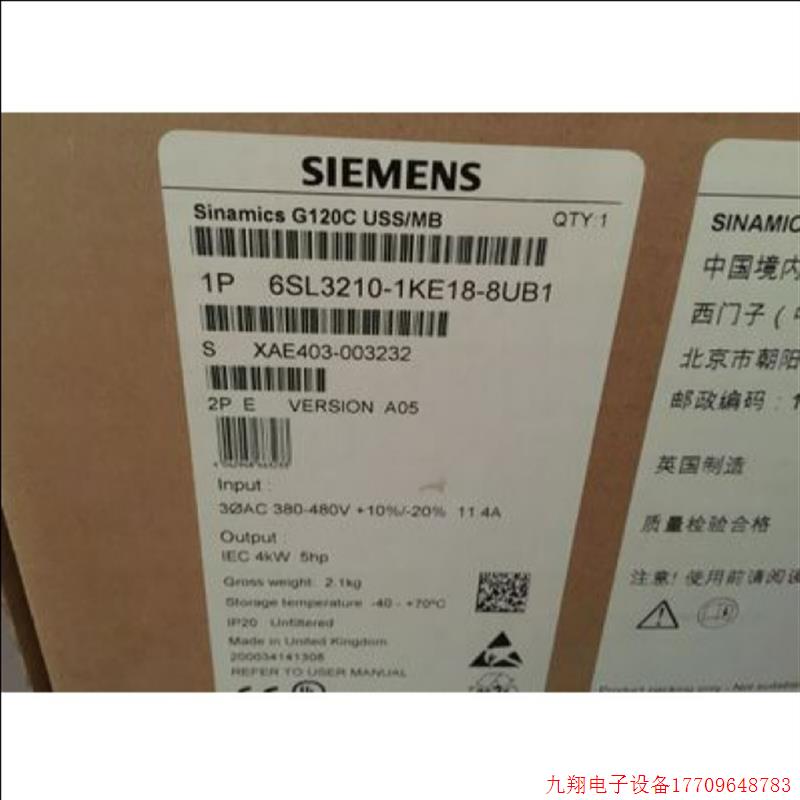 拍前询价:6SL3210-1KE18-8UF1变频器G120C PN 4KW 6SL32101KE188