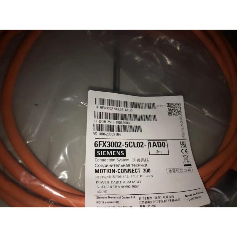 拍前询价：6FX3002-5CL02-1AD0伺服电机动力电缆 3M 6FX300