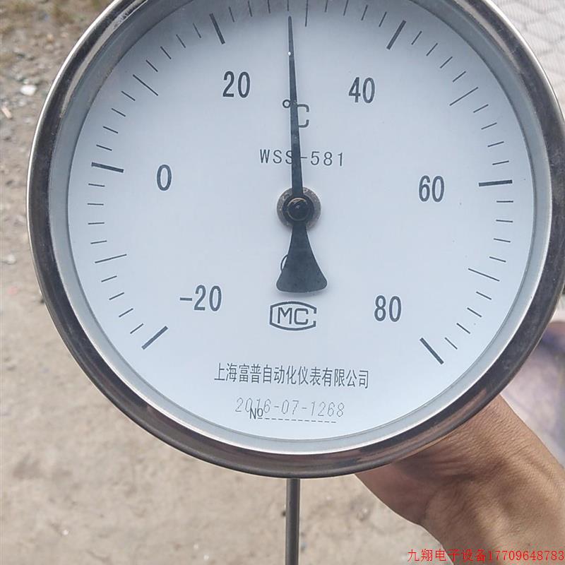 拍前询价:上海富普仪表温度计,全新未使用,无原外包装