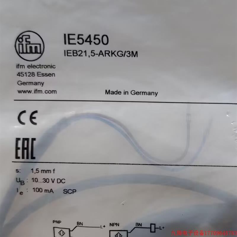拍前询价:IFM IE5336 IE5447 IE5450 IEC200 全新原装正品易福门