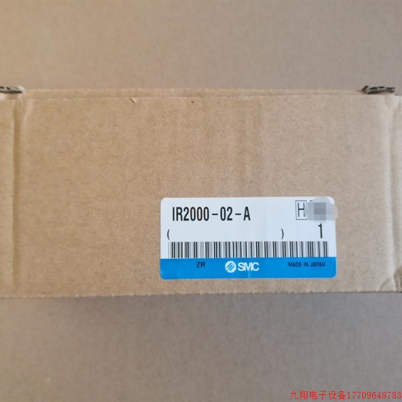 拍前询价:IR2000-02BG-A  SMC精密减压阀0.005-0.2MPa