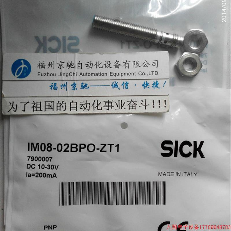 拍前询价:德国现货 6025869 IM08-04NPS-ZTK 7900009 IM08-0