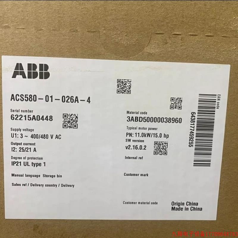 拍前询价:ABB变频器ACS580-01-026A-4 11KW议价