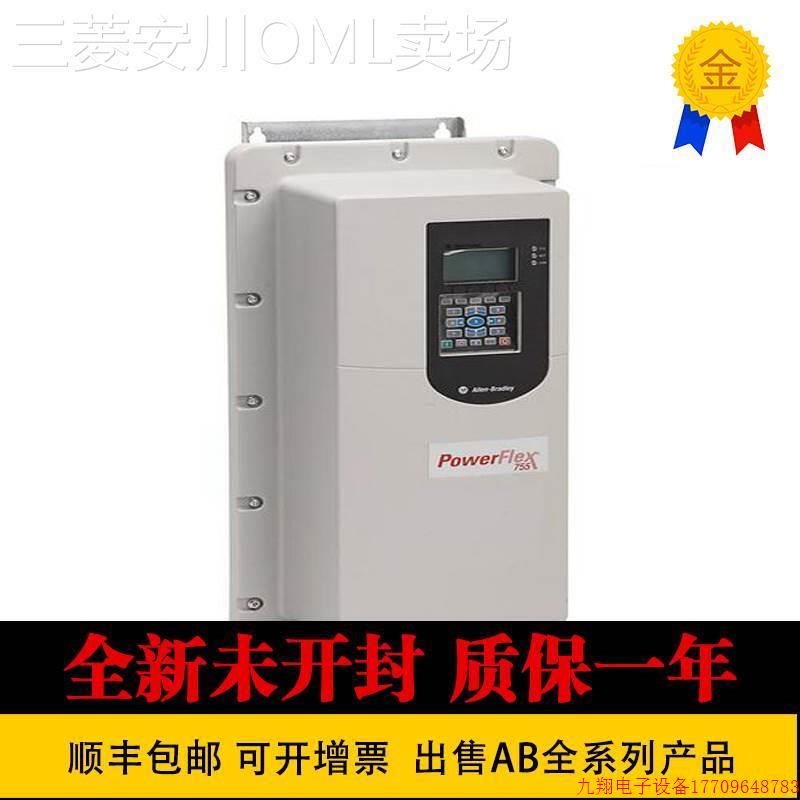 拍前询价: 20G1F3F370LNANNNNN 变频器 20G1F3F3K6LNANNNNN-C0