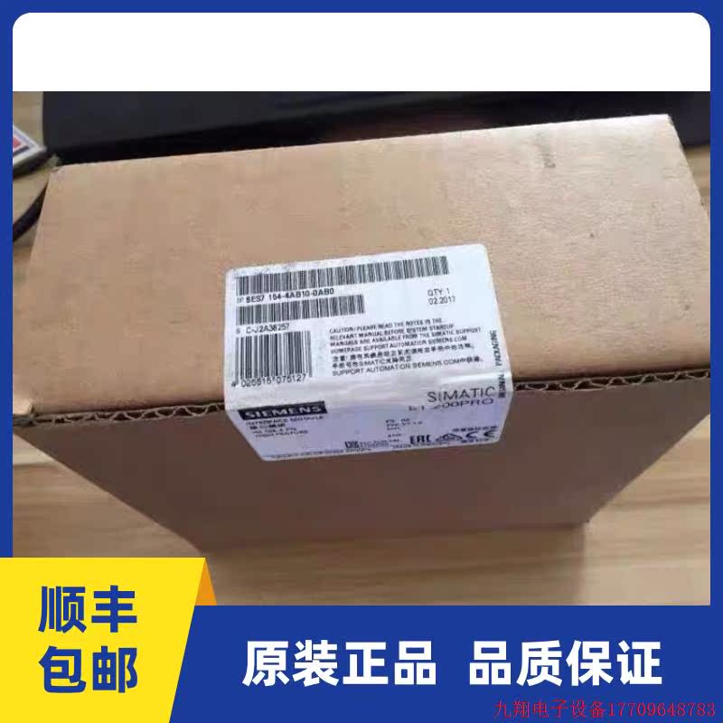 拍前询价:原装ET200,6ES7 154-4AB10-0AB0,6ES7154-4AB10-0AB0全