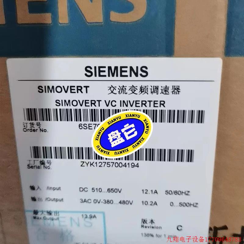 拍前询价:变频器6SE7032-1EG60德国进口,特价供应,质