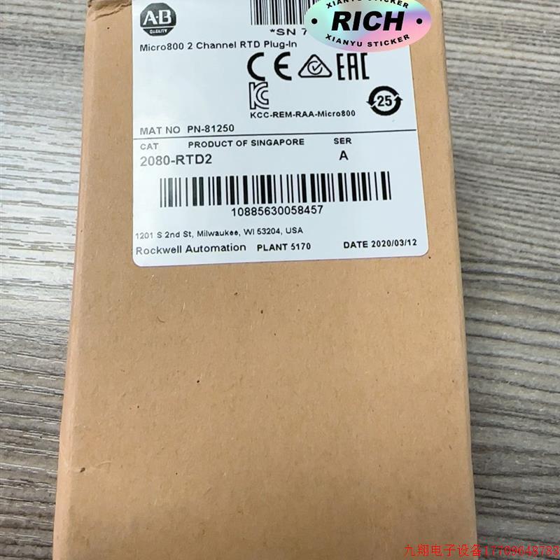 拍前询价:2080-RTD2 罗克韦尔 模块【议价产品】