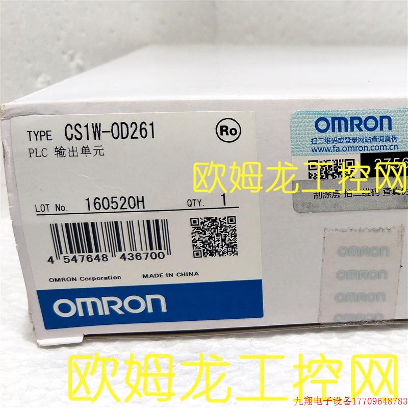 拍前询价:CS1W-OD261输出单元CS系列 全新原装未拆封