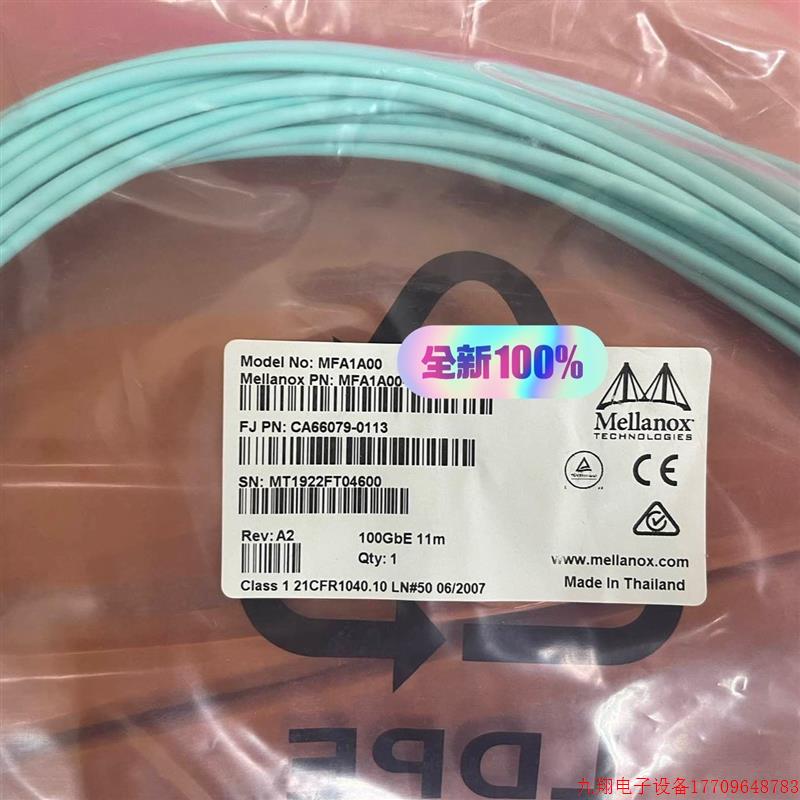 拍前询价:迈络思Mellanox MFS1S00 200g 100g议价议价