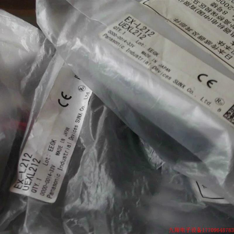 拍前询价:实拍现货Panasonic/正品全新原装传感器EX-L212  UEXL2