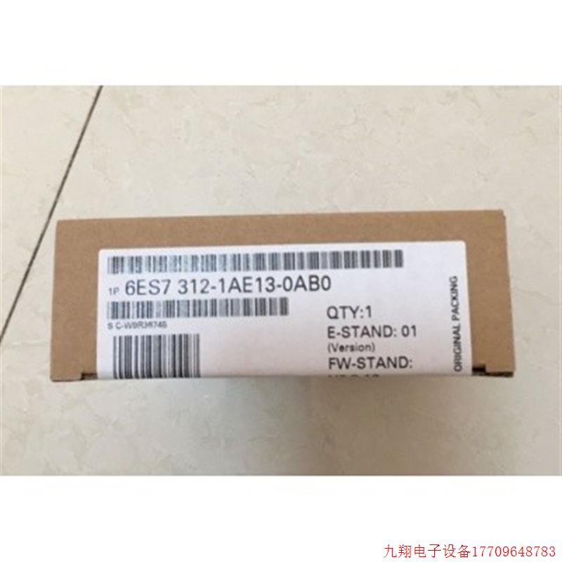拍前询价:s7-300CPU模块 6ES7 312-1AE13-0AB0 现货