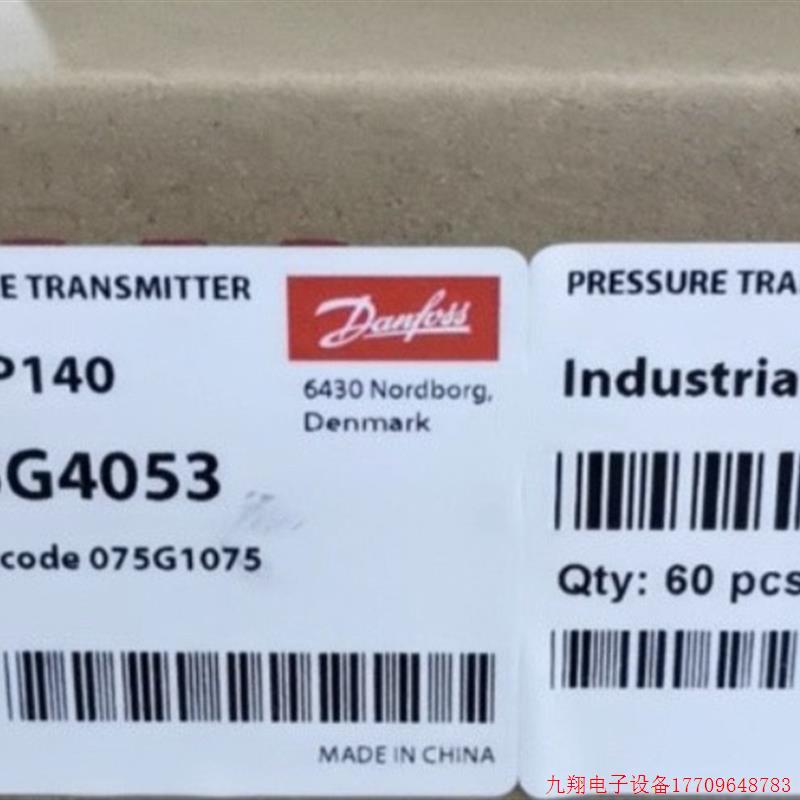 拍前询价:压力感测器DST P140 075G4054 0-16bar G1/4A供应非实