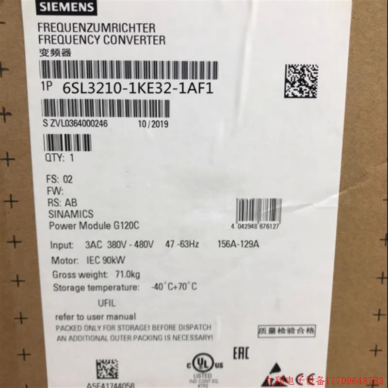 拍前询价:6SL3210-1KE32-1AF1G120C原装110KW变频器6SL32101KE32