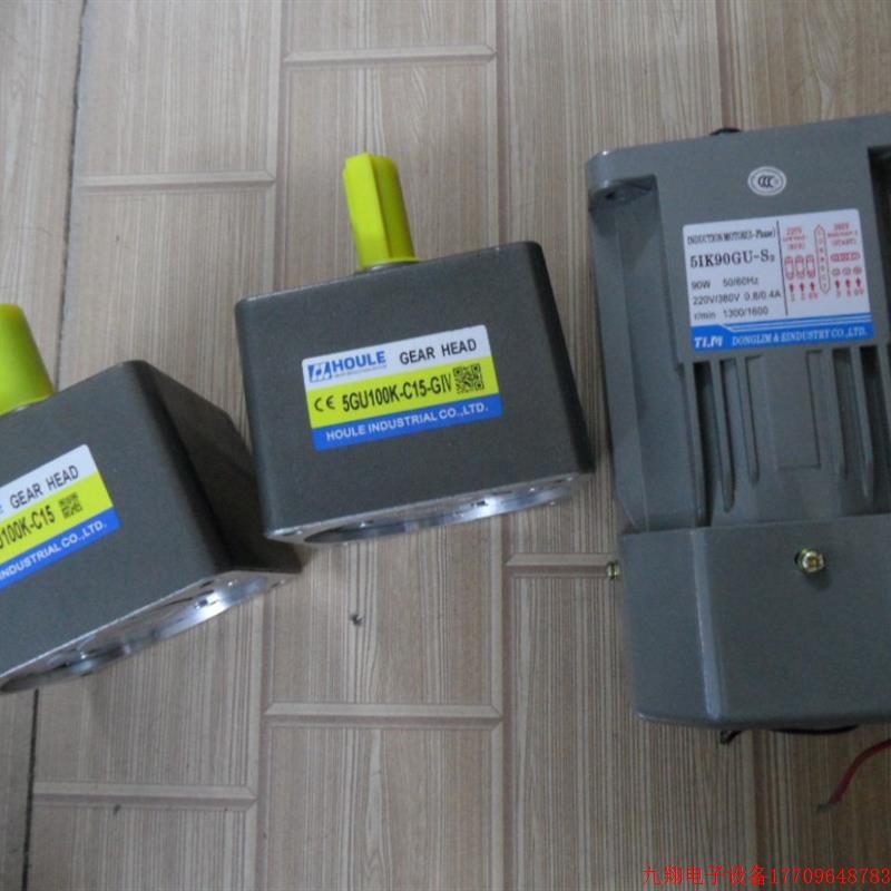 拍前询价:东力减速电机5IK90GU-S3/5GU-100KB HOULE减速器 5GU10
