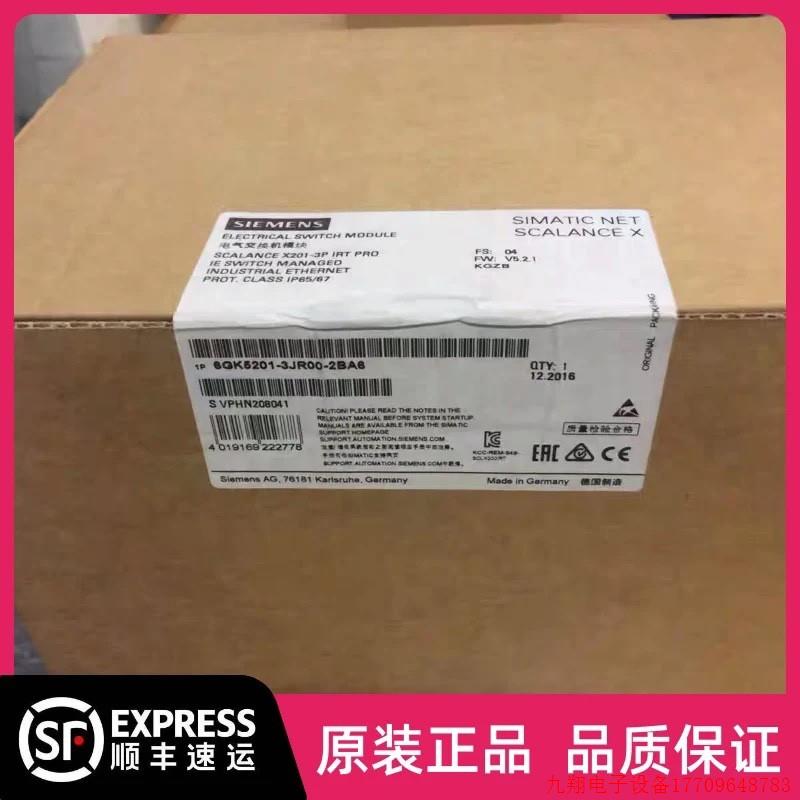 拍前询价:6GK5201-3JR00-2BA6原装全新X201-3P, 6GK5 201-3JR00-