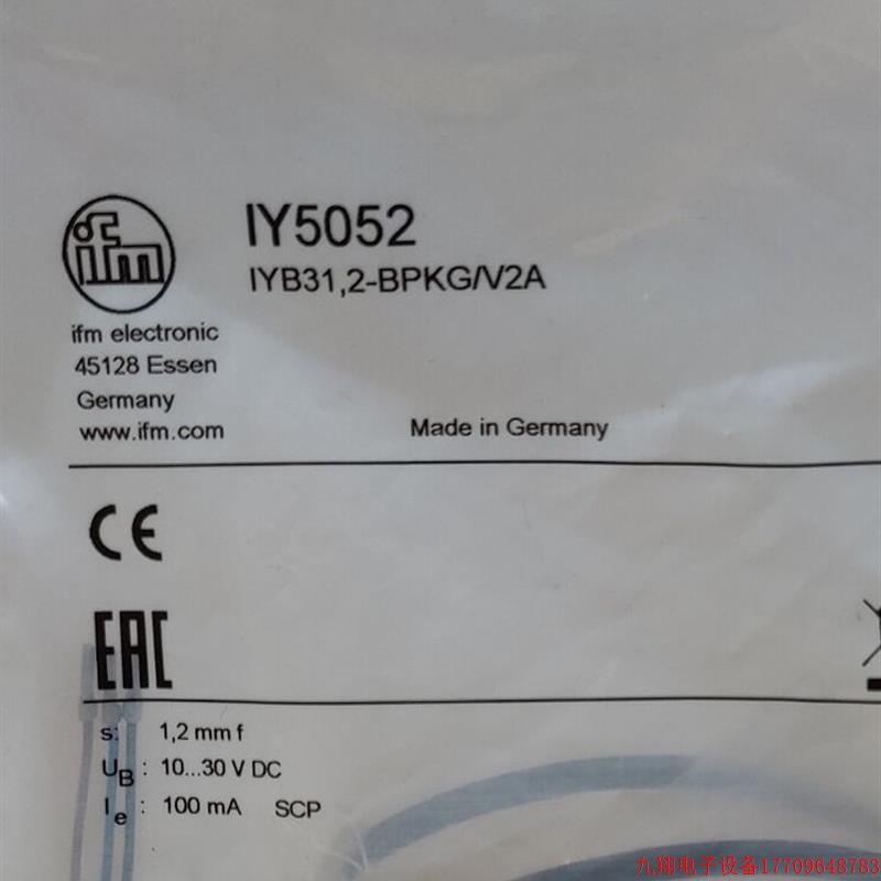 拍前询价:【包邮】IFM IY5052 MFH200 MFT202 MGS204 全新原装正