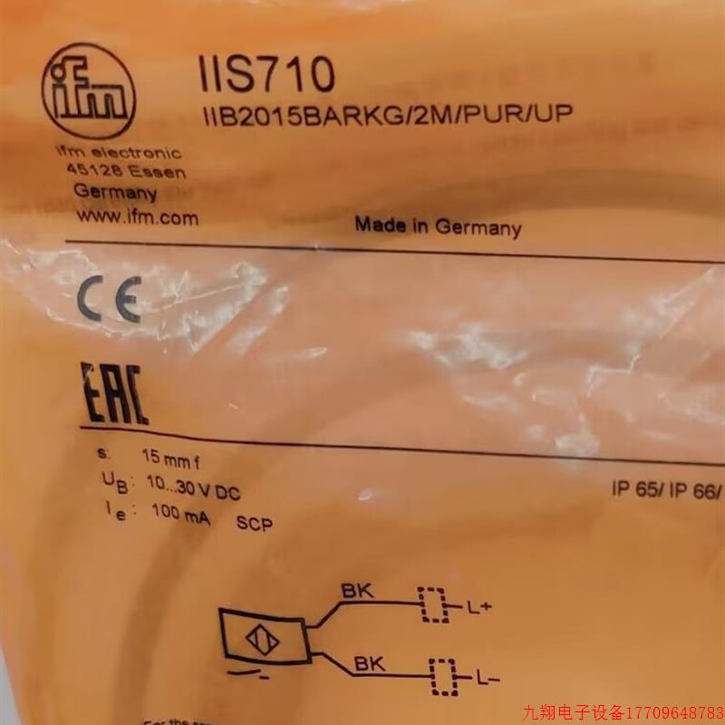 拍前询价:IFM IIS702 IIS710 IIS226 IIS238 全新原装正品易福门