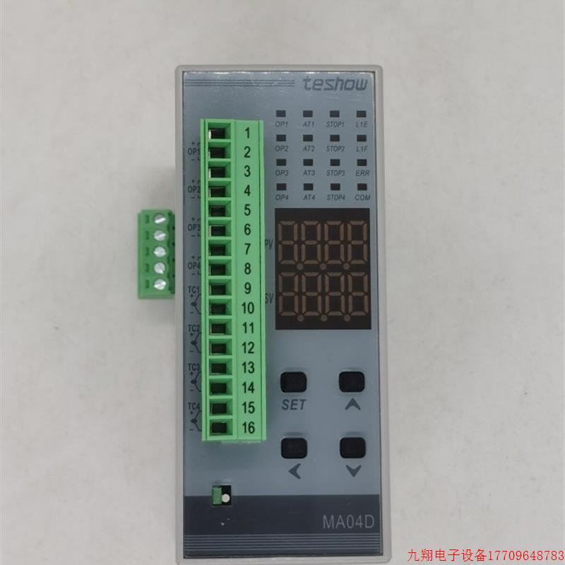 拍前询价:teshow台松MA04D导轨式安装4路输出带485通讯温控器模