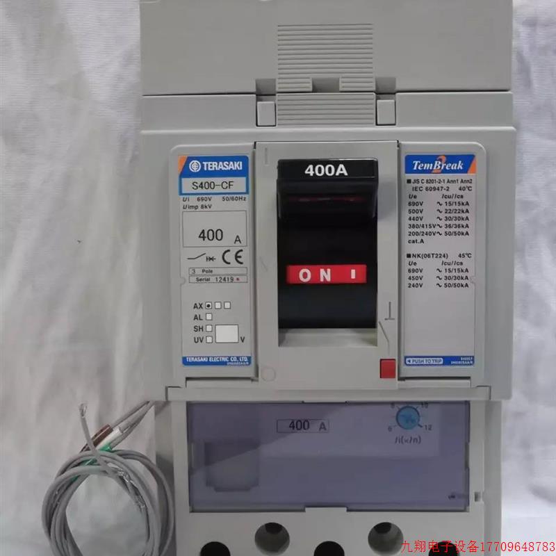 拍前询价:正品Terasaki 开关S400-CF 3P 插入式 400A日本寺崎断