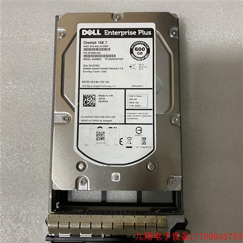 拍前询价:Dell EQ PS系列 600G 15K SAS 002R3X 02R3X 9FN066-05