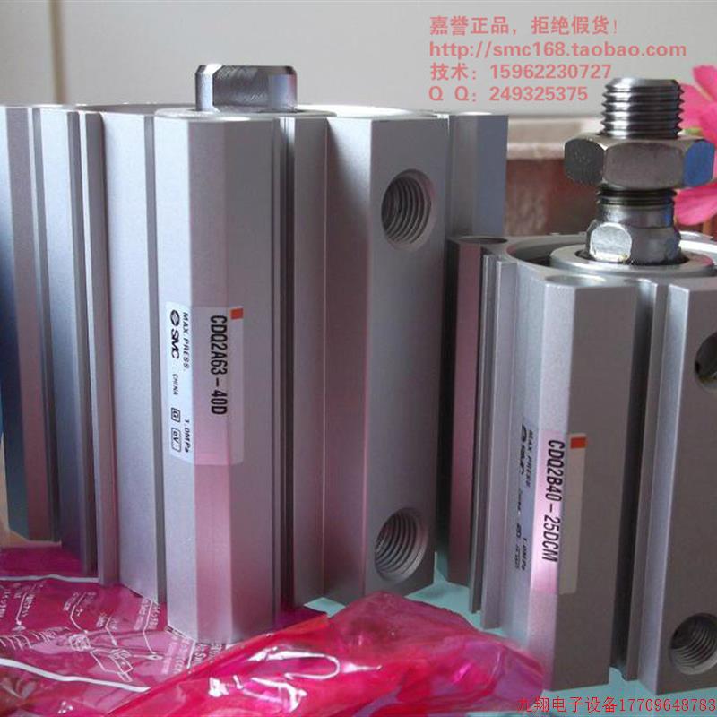 拍前询价:实拍现货SMC全新原装气缸CDQ2B40-25DCM CDQ