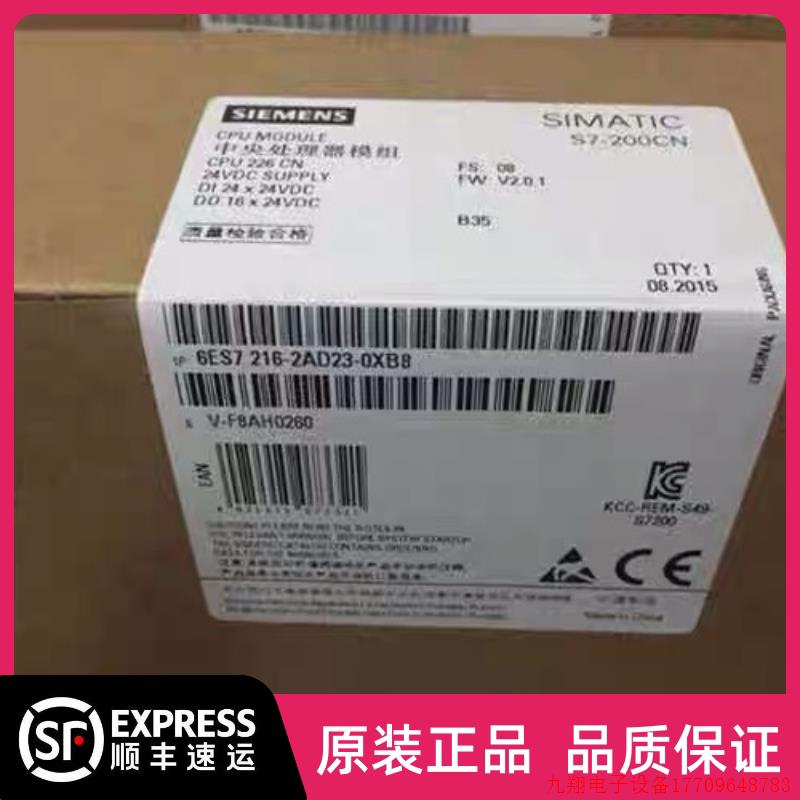 拍前询价:S7-200PLC6ES7216 6ES7 216-2BD23/2AD23-0XB8/0 CPU22