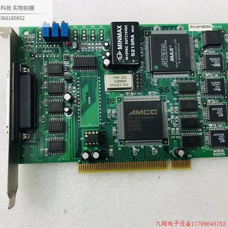 拍前询价:凌华 PCI-9118DG/L A4 16信道16位333 kS/s 数据采集卡
