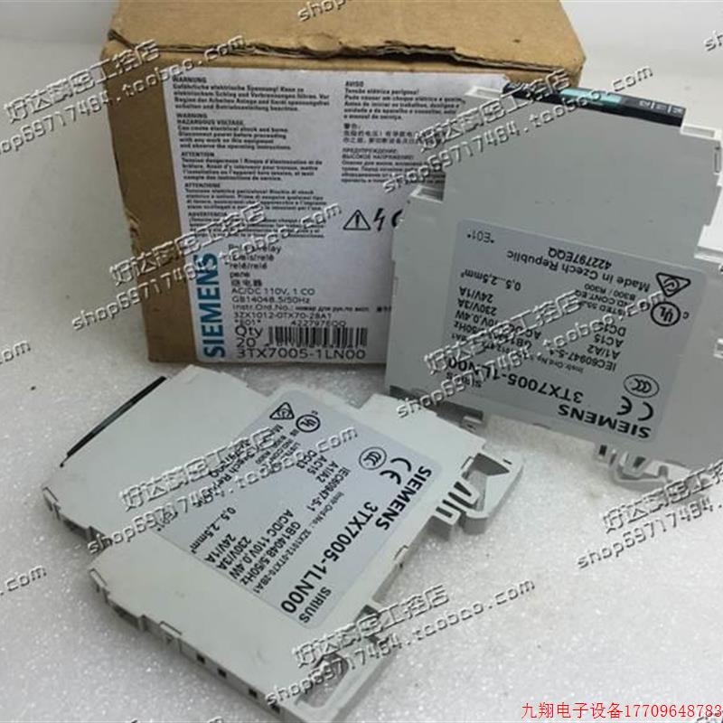 拍前询价:全新原装 0SIEMEN/货继电器 3TS/X7005-1LN0 现