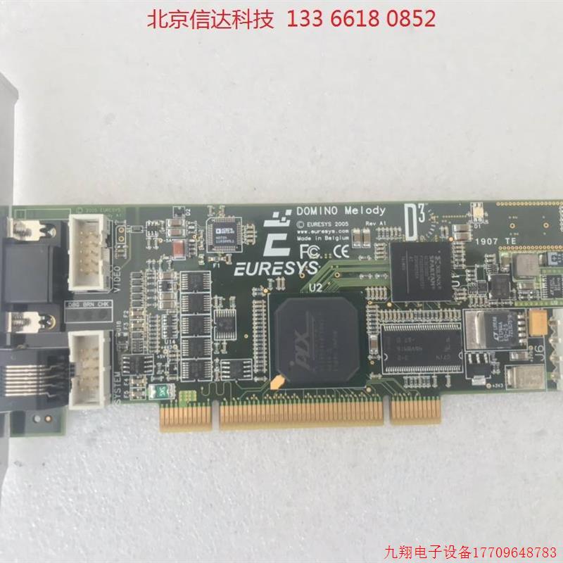拍前询价:EURESYS Domino Melody EURESYS 2005 REV A1 实物图