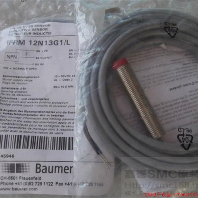 拍前询价:实拍现货瑞士宝盟全新原装正品接近开关IFRM 12N13G1/L