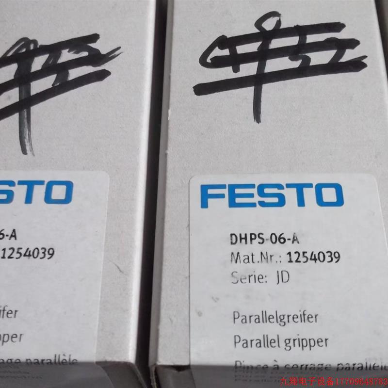 拍前询价:现货FESTO正品全新气爪DHPS-06-A 1254039 小金井 NHBD