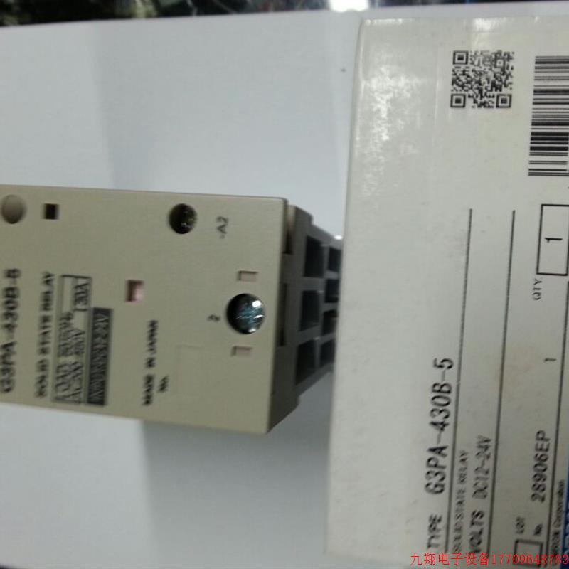 拍前询价:OMRON固态继电器G3PA-430B-5