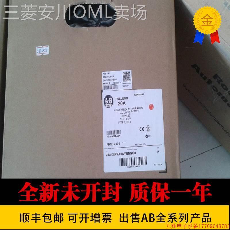 拍前询价: 变频器 20G1F4C650LNDNNNNN-C0 20G1F4C750LNDNNNNN
