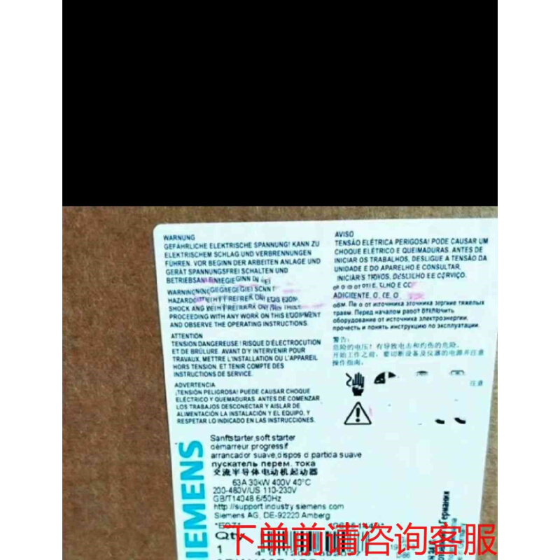 拍前询价：3RW4038-1BB04 咨询正品咨询《议价品》