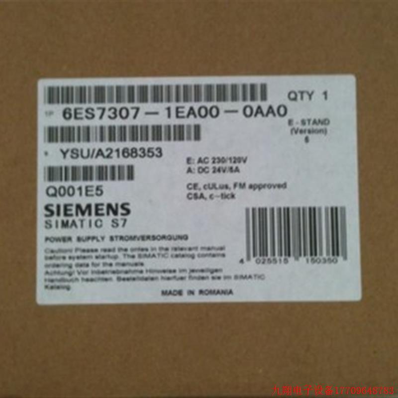 拍前询价:模块6ES7307-1EA00-0AA0 6ES7 307-1EA00-0AA0现货