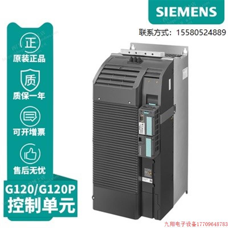 拍前询价:G120C变频器4KW3相380V6SL3210-1KE18-8UB1-8UF1-8UP1
